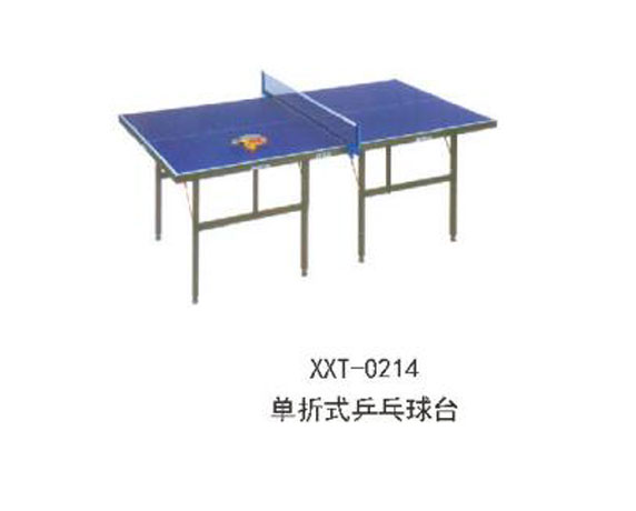 XXT-0214單折式乒乓球臺